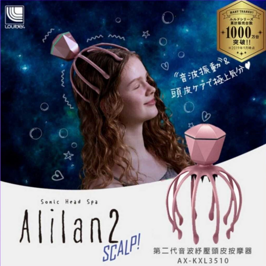 Lourdes - 【香港行貨】第二代章魚音波紓壓頭皮按摩器 AX-KXL3510 (粉紅色)
