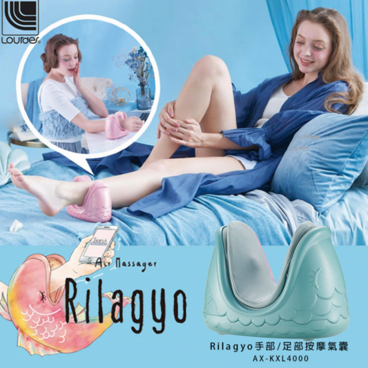 Lourdes - Rilagyo手部/足部按摩氣囊 AX-KXL4000 (綠色) 【香港行貨】