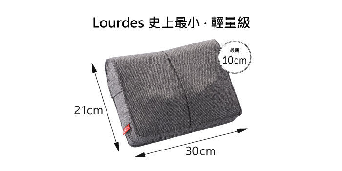 Lourdes - A4 多功能按摩抱枕 AX-HCL146_WH （白色） Lourdes