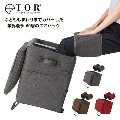 Lourdes - Leg and Foot Full Coverage Air Bag Massage Stool (Gray) AX-HXT179 [Hong Kong Licensed]