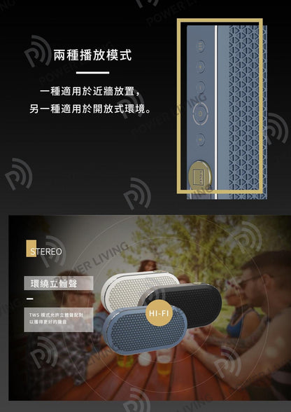 Dali - Katch G2 Bluetooth Speaker Cool Blue Supports AptXHD (24bit/48kHz) WhatHiFi 5-star rating Playback 30 hours