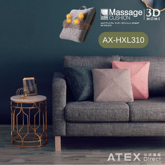 Lourdes - 【香港行貨】3D按摩靠墊 AX-HCL310 (粉紅色)