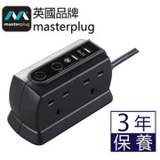 Masterplug - Compact 2位 USB 2.1A 及 4位 / 6位防雷拖板 線長2米|有電源指示燈|背靠背設計|慳位實用|啞光白色 SRGDU42MW2