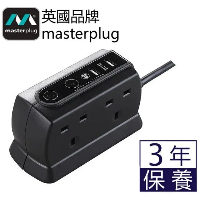 Masterplug - Compact 2位 USB 2.1A 及 4位 / 6位防雷拖板 線長2米|有電源指示燈|背靠背設計|慳位實用|啞光白色 SRGDU42MW2