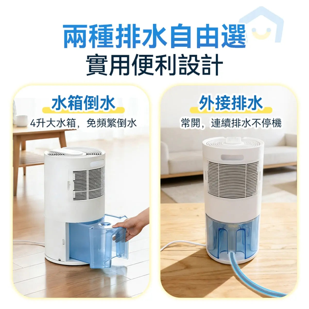 Yohome - 轉輪式Dual-Dry專利四季控濕暖風乾衣4L大空間抽濕機 - HL200