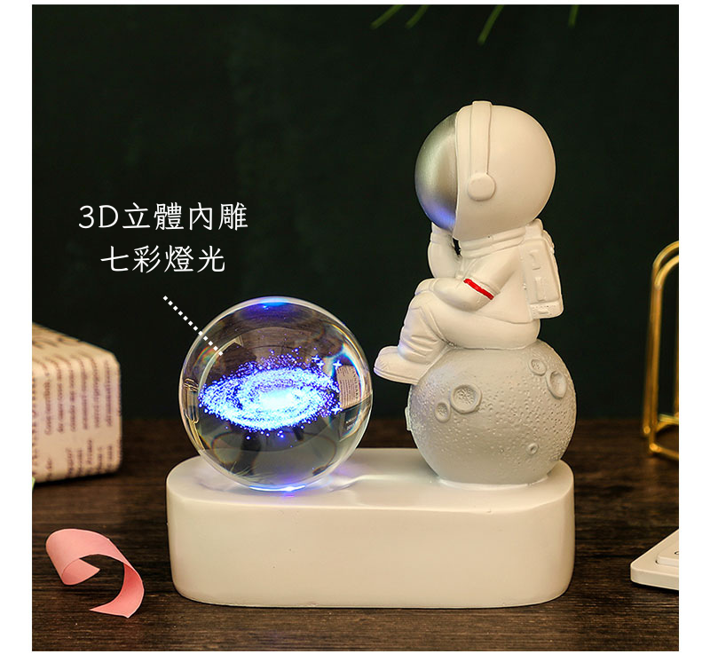 一品 - KP002 太空人水晶球夜燈