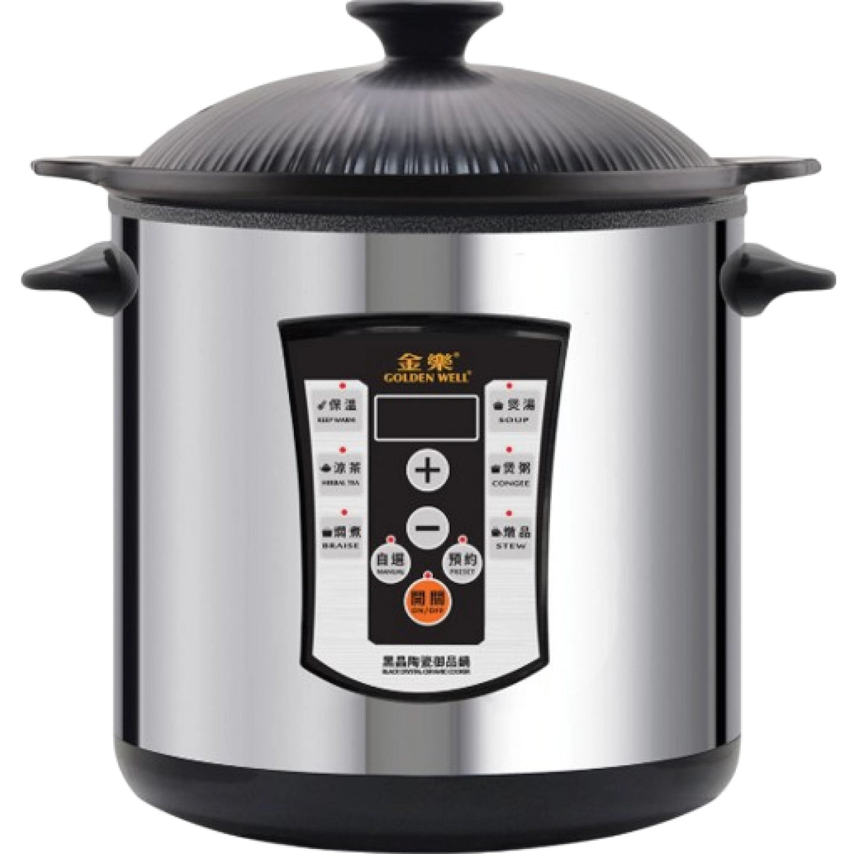 金樂 - 8公升黑晶陶瓷御品鍋 GBC-135SE