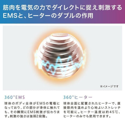 Lourdes - Japanese EMS full body massage muscle relaxation stress relief exercise ball AX-FRL906