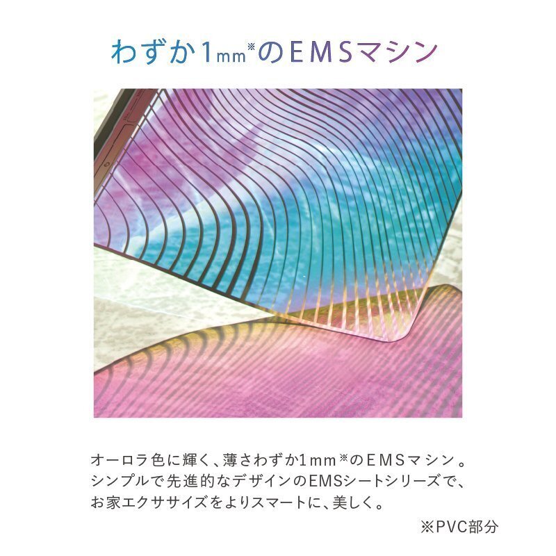 Lourdes - AX-FRL909 EMS 多功能微電流肌肉塑形墊【香港行貨】 Lourdes