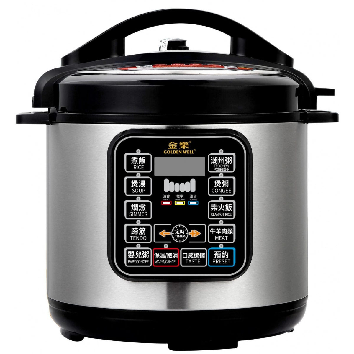 Goldenwell 金樂 -8.0公升智能電壓力鍋 GW-PC80