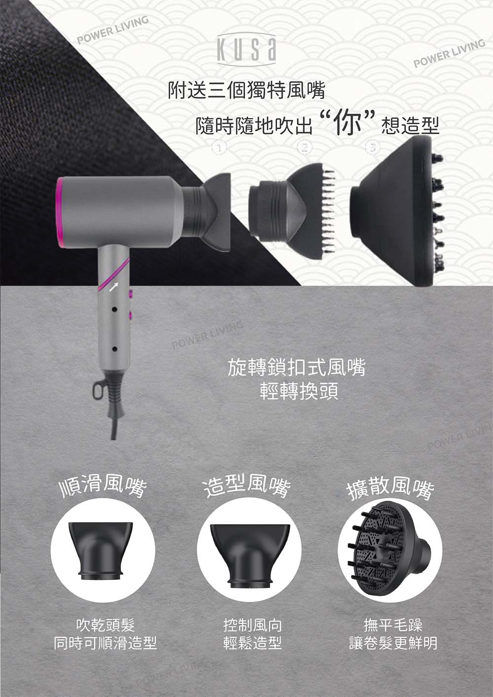 Kusa - HD-900 負離子電風筒 (指定正價產品)
