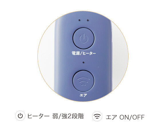 Lourdes - 日本 Oyasumi MeMe Hot & Air Black 氣囊按摩 溫熱熱敷護眼眼罩 AX-BNL803NV 藍色【香港行貨】 Lourdes