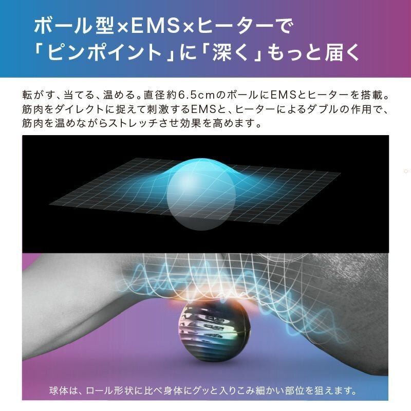 Lourdes -日本 EMS 全身按摩 肌肉放鬆 減壓運動球AX-FRL906 Lourdes