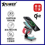 XPOWER - WLS23 3合1 QI2 23W MAGSAFE磁吸無線充電座 XPOWER