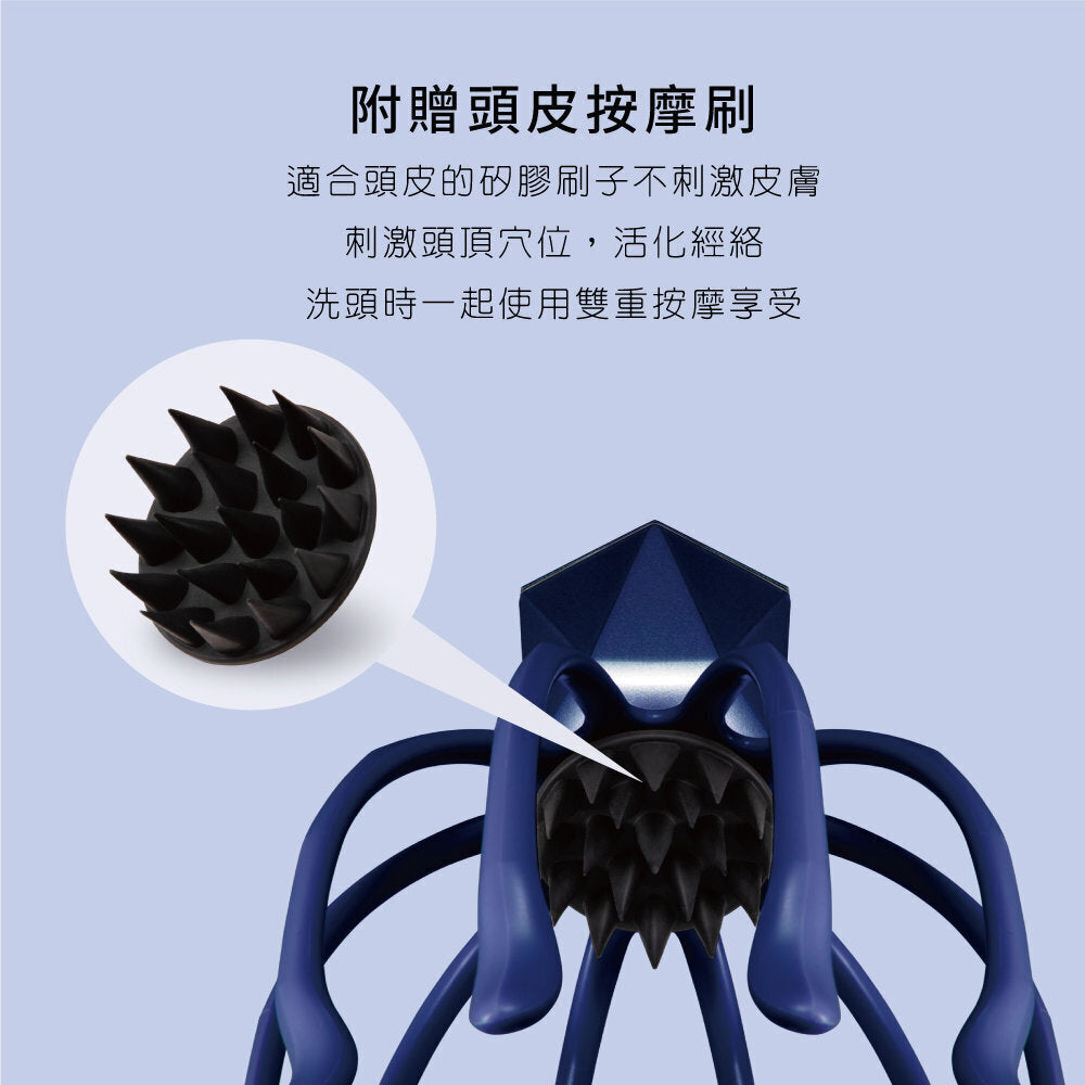 Lourdes - 【香港行貨】第二代章魚音波紓壓頭皮按摩器 AX-KXL3510 (藍色)