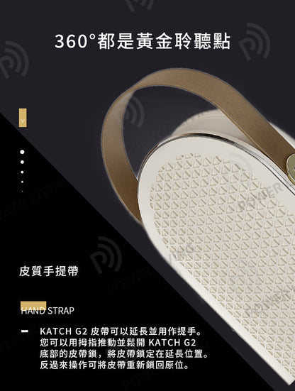 Dali - Katch G2 Bluetooth Speaker Black Iron Support AptXHD (24bit/48kHz) WhatHiFi 5-star rating Playback 30 hours