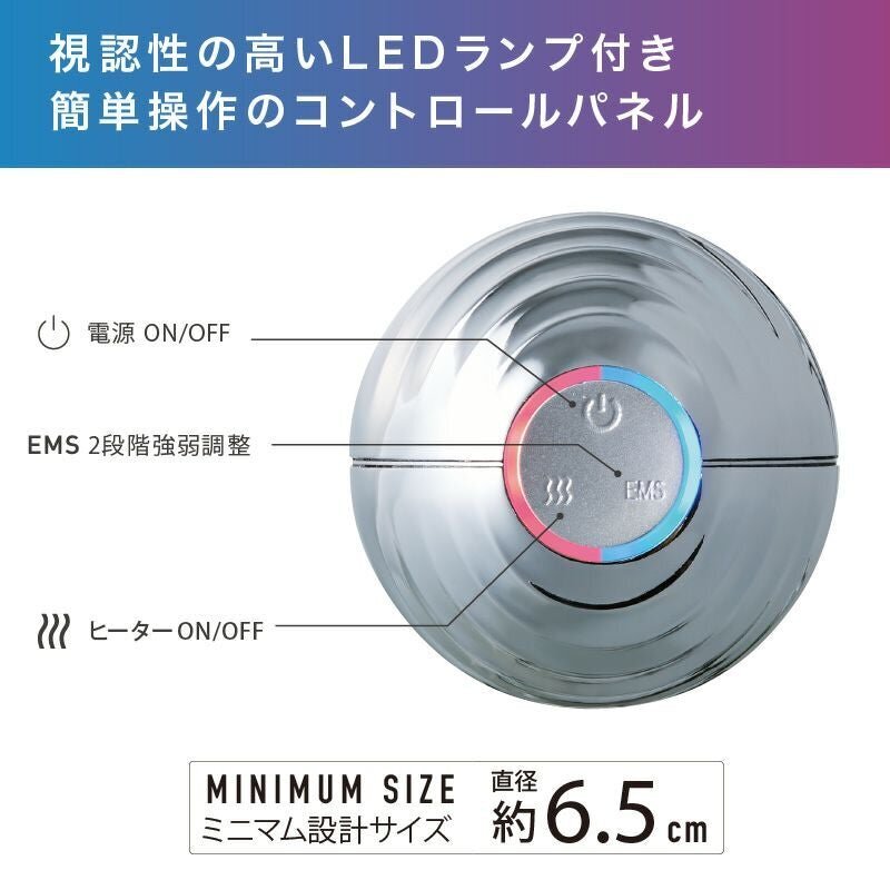Lourdes -日本 EMS 全身按摩 肌肉放鬆 減壓運動球AX-FRL906 Lourdes