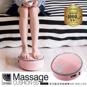 Lourdes - 【香港行貨】輕巧多功能足部按摩墊 AX-HXL194_PK (粉紅色) Lourdes
