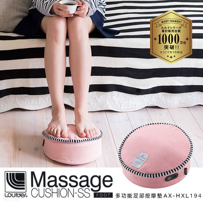 Lourdes - [Hong Kong licensed goods] Lightweight multifunctional foot massage cushion AX-HCL194 (pink)