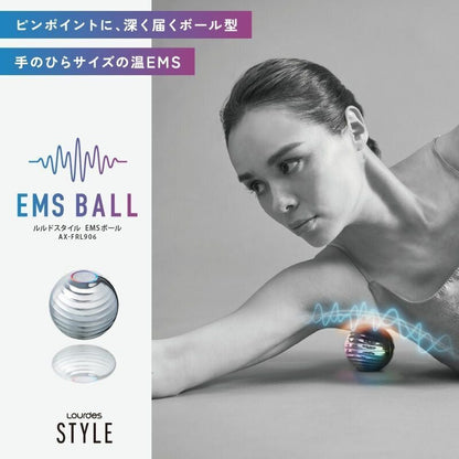 Lourdes - Japanese EMS full body massage muscle relaxation stress relief exercise ball AX-FRL906