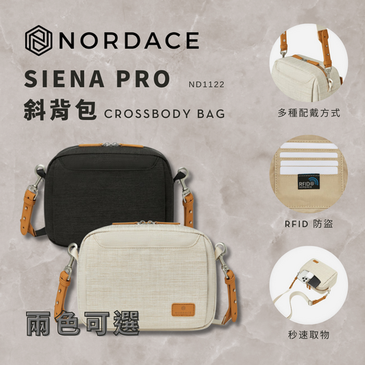 NORDACE - Siena Pro 斜背包斜背袋