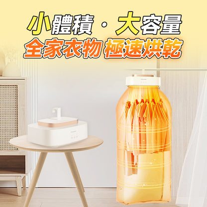 家の逸 - KW-GY12 免安裝迷你折疊可移動大容量速乾殺菌除蟎烘乾機