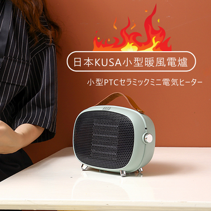 Kusa - DH-300 Small PTC Ceramic Mini Electric Heater Fan Heater 