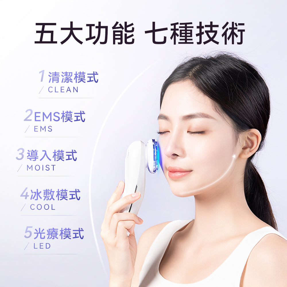 ANLAN - EMS彩光冷熱導入儀 ADRY15-001