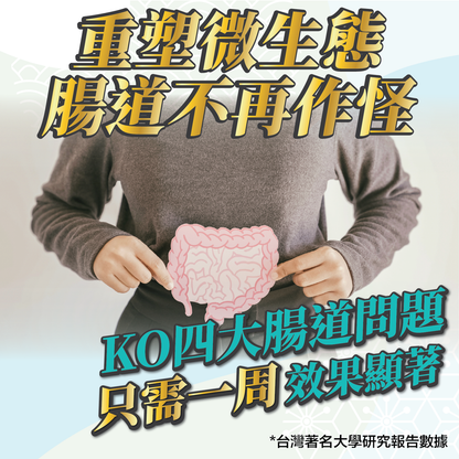 川御 - TY Science TYP3 益生菌 (28包裝/1盒)｜益生元｜改善腸道健康
