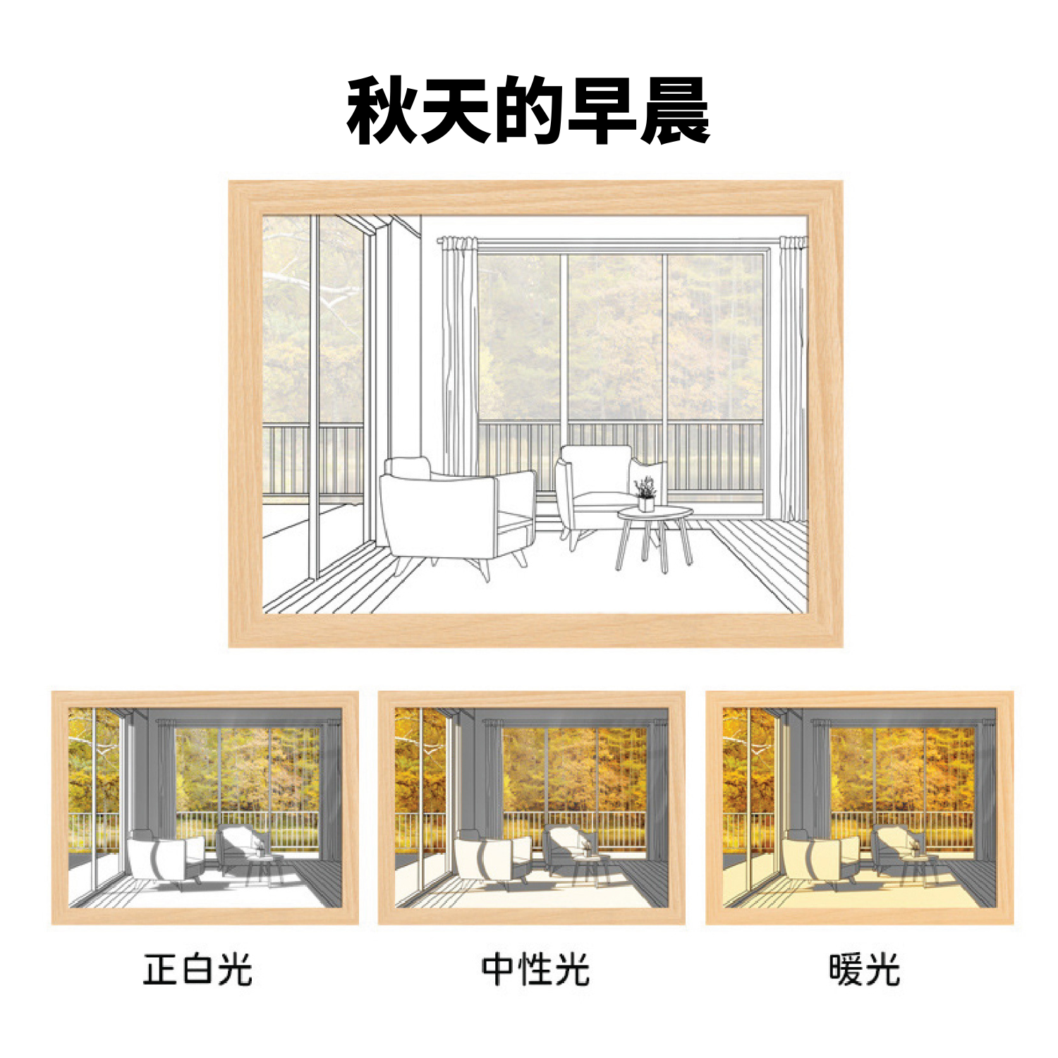 一品 - KP-PF50 燈光畫 Ippinmall