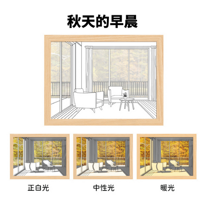 一品 - KP-PF50 燈光畫