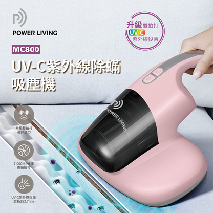 Power Living - MC800 UV handheld ultraviolet sterilization and mite removal vacuum cleaner | bedroom artifact | dedicated to vacuuming the bed |