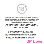 JP Love - ZT007 迷你子彈型振動器 JP Love