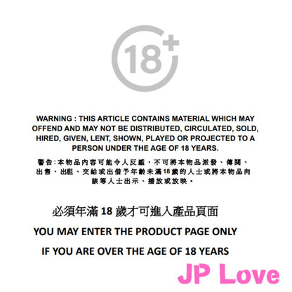 JP Love - ZT003 刺激按摩棒