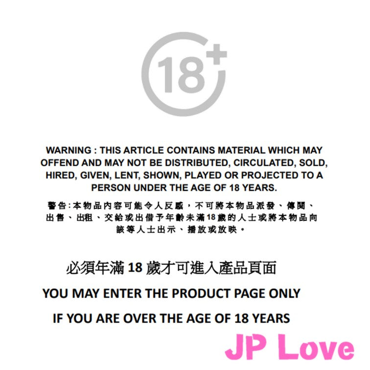 JP Love - ZT006 鵝頸型刺激按摩棒
