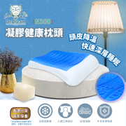 Dr.Dream 成人護頸健康凝膠枕頭 N300 (指定產品)