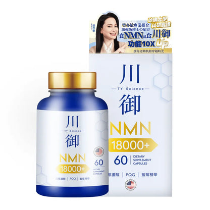 川御 - 加強版 NMN 18000 膠囊 (60粒裝)｜保健品｜補充品｜NMN