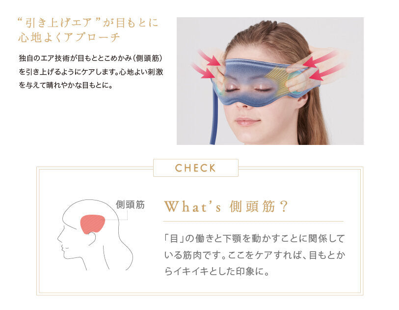 Lourdes - 日本 Oyasumi MeMe Hot & Air Black 氣囊按摩 溫熱熱敷護眼眼罩 AX-BNL803NV 藍色【香港行貨】 Lourdes