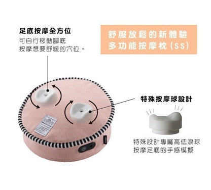 Lourdes - [Hong Kong licensed goods] Lightweight multifunctional foot massage cushion AX-HCL194 (pink)