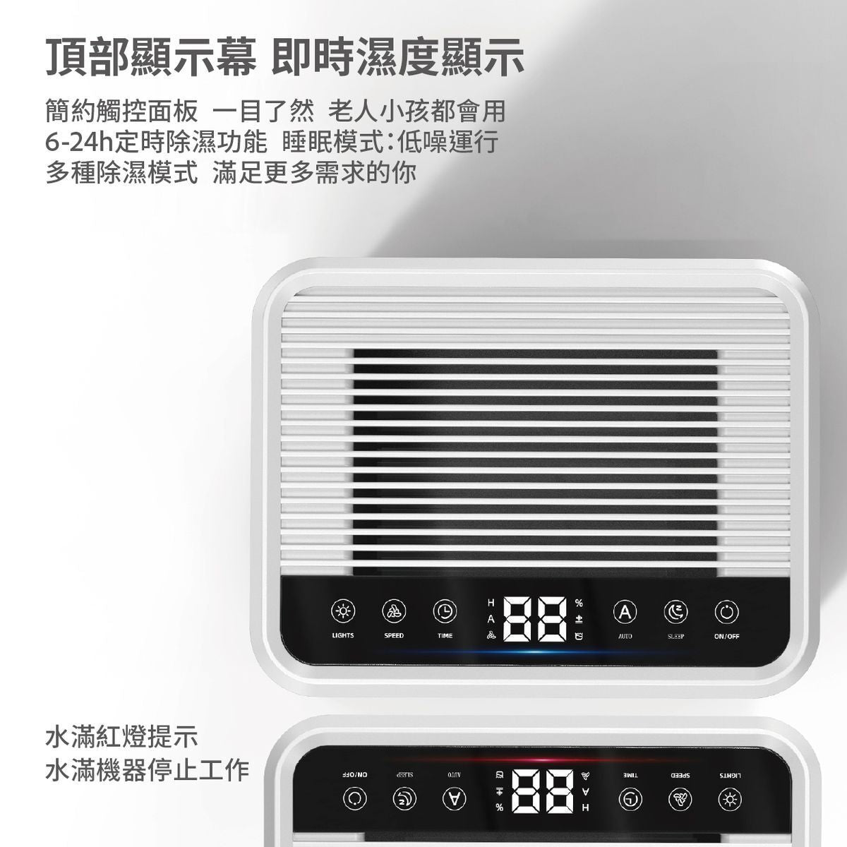 Machino - Q15 四核抽濕機 Machino