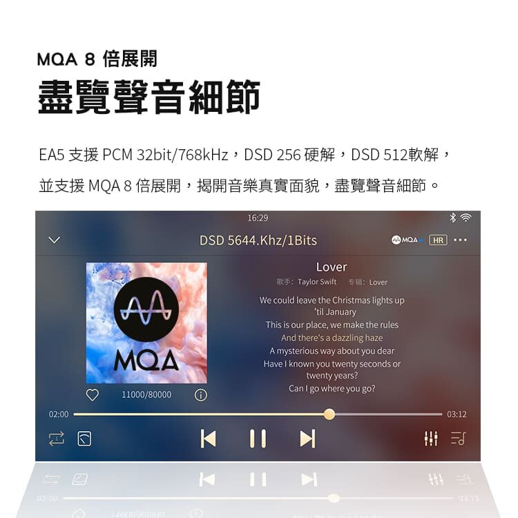 Shanling - EA5音樂串流功放一體機(黑色)