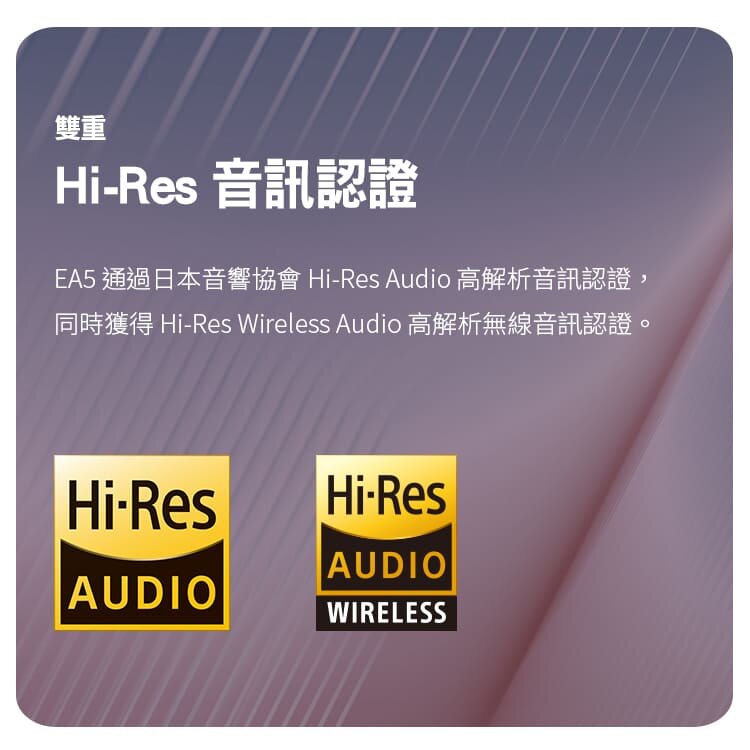 Shanling - EA5音樂串流功放一體機(黑色)