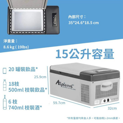 Alpicool - C15 迷你車用便攜露營冷藏冰箱 15公升