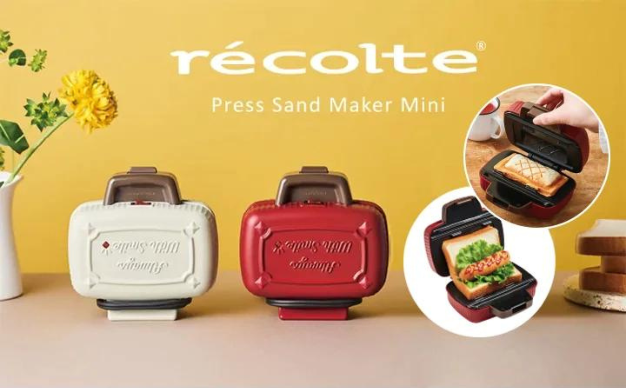 récolte - RPS-3 迷你三明治機