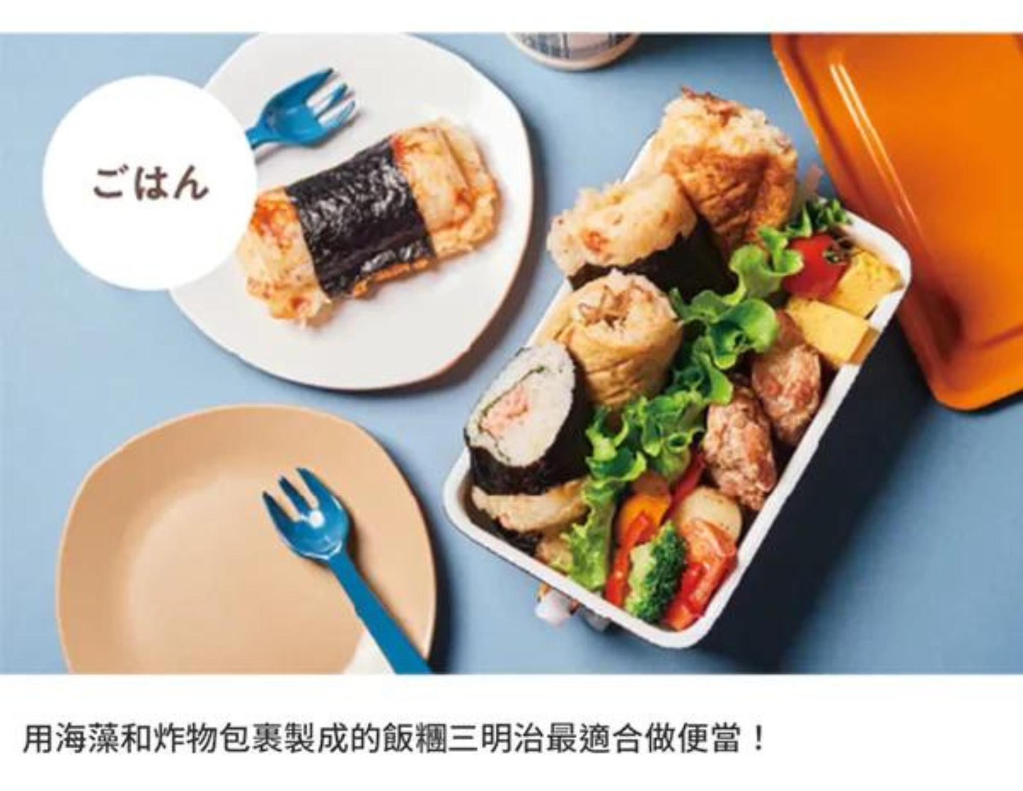 récolte - RPS-3 迷你三明治機