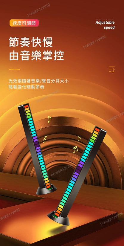 一品 - KP004 RGB拾音LED聲控氛圍燈（黑/白色 一對）