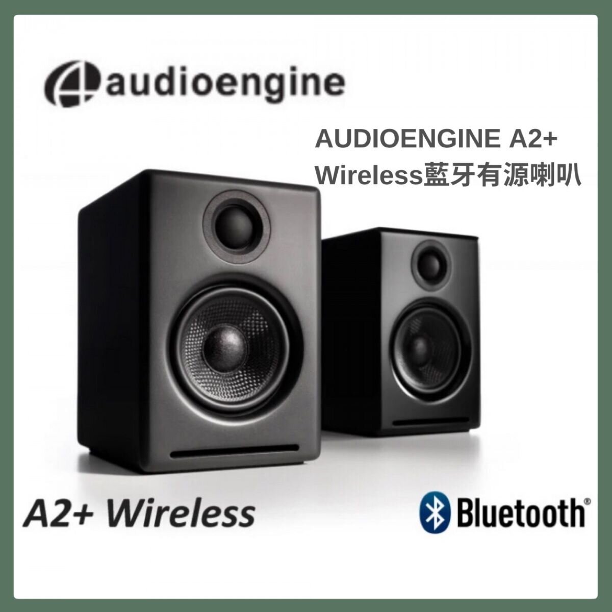 Audioengine - A2+ Active Stereo Bluetooth Bookshelf Speaker (2025 Upgrade) [4 Colors Available]