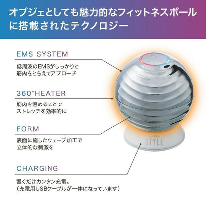 Lourdes - Japanese EMS full body massage muscle relaxation stress relief exercise ball AX-FRL906