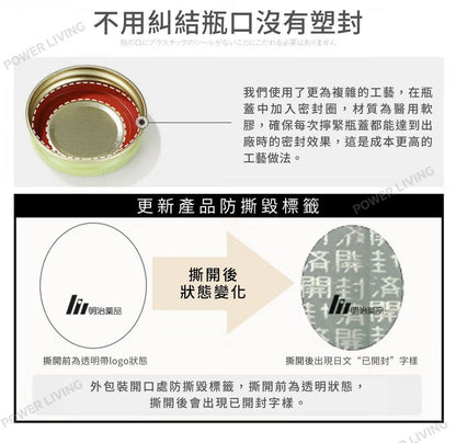 明治藥品 - 保護心臟氧化型輔酶 Q10（60粒裝）｜護心保健品｜能量補健品｜補充輔酶｜抗氧化｜心臟｜營養補充品｜營養補充劑｜健康食品｜補健品｜補品｜營養