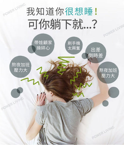 明治藥品 - 日本GABA睡眠片（60粒裝）｜y-氨基丁酸｜促進深度睡眠｜舒緩神經緊張｜改善睡眠品質｜改善失眠｜助眠